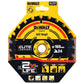 Sagblad Elite Series 165x20x24T